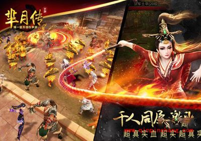 芈月传手游四大玩法深度解析