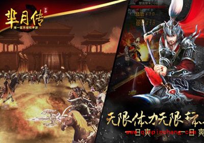 芈月传手游四大玩法深度解析