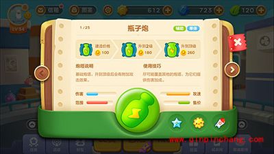 保卫萝卜3瓶子塔和火箭塔那个才是真爱?