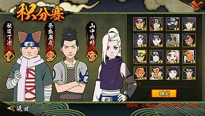 火影忍者手游“猪鹿蝶”阵容搭配实战解读