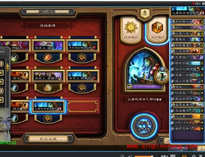 炉石传说萨满又登顶了 衣锦夜行的黑龙进化萨