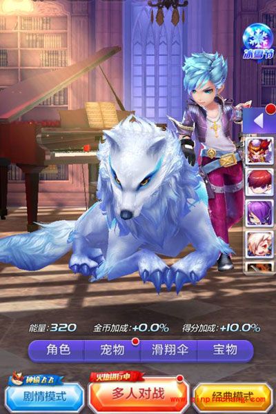 天天酷跑3D角色双枪小帅详细解析