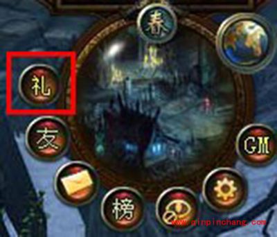 女神联盟新手礼包怎么获得