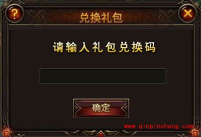 女神联盟新手礼包怎么获得