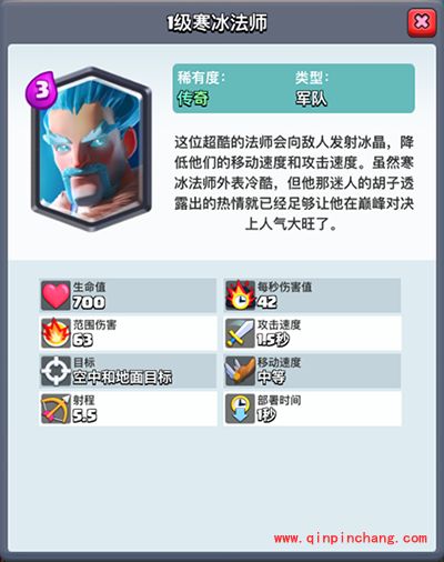 皇室战争如何更为轻松的解决那些传奇卡牌