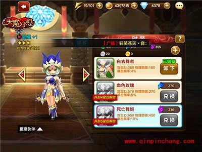 天魔幻想战力如何提升？战力提升全解读