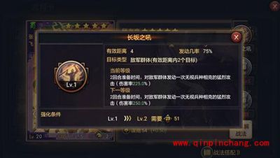 率土之滨五虎上将张飞逆袭之路