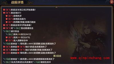 率土之滨五虎上将张飞逆袭之路