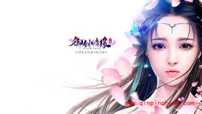 御剑情缘如何打造神兵利器?神兵打造攻略