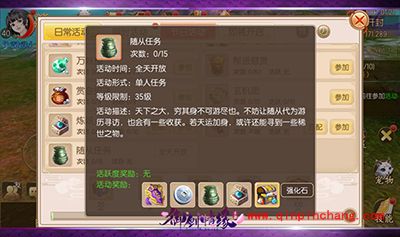 御剑情缘如何打造神兵利器?神兵打造攻略