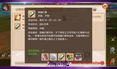 御剑情缘如何打造神兵利器?神兵打造攻略