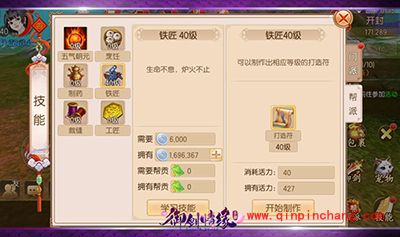 御剑情缘如何打造神兵利器?神兵打造攻略