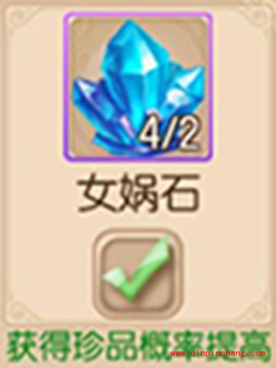 御剑情缘如何打造神兵利器?神兵打造攻略