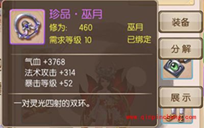 御剑情缘如何打造神兵利器?神兵打造攻略