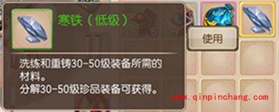 御剑情缘如何打造神兵利器?神兵打造攻略