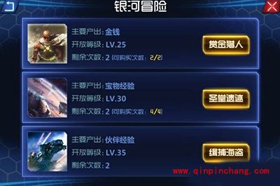 机甲风暴怎么刷金币?金币经验获得方法