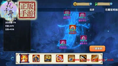 花千骨手游璀星石怎么玩?