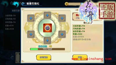 花千骨手游璀星石怎么玩?