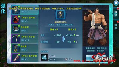 剑侠情缘手游装备从哪获得？装备获得方法大全