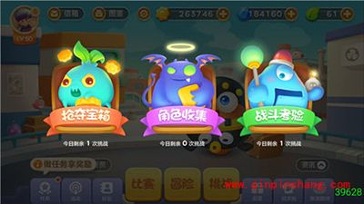 保卫萝卜3战斗考验模式解析