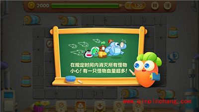 保卫萝卜3战斗考验模式解析