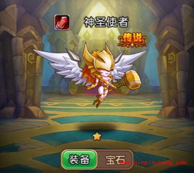 部落战歌神圣使者有什么技能？