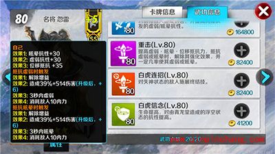 战斗吧剑灵SS力士忽雷强势来袭 忽雷技能解读