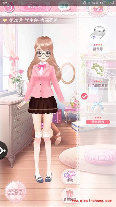 甜甜萌物语第20话高分搭配全S通关攻略