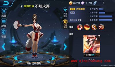 王者荣耀1v1讲堂 不知火舞对战技巧