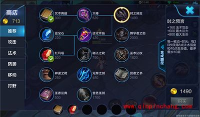 王者荣耀1v1讲堂 不知火舞对战技巧