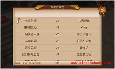 梦幻西游无双版帮派合作模式怎么玩？帮派合作模式解读