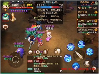 梦幻西游无双版帮派合作模式怎么玩？帮派合作模式解读