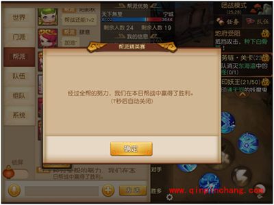 梦幻西游无双版帮派合作模式怎么玩？帮派合作模式解读