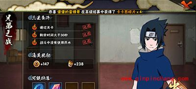 火影忍者每日必做任务汇总