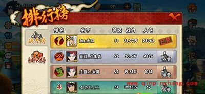 火影忍者每日必做任务汇总