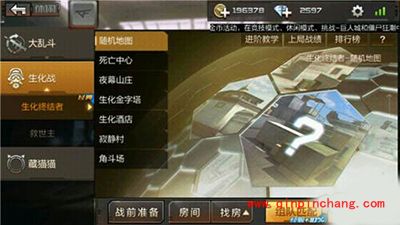 CF手游新手专属任务1到3完成方法说明