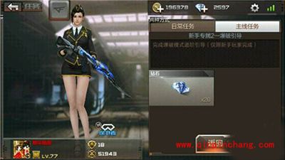 CF手游新手专属任务1到3完成方法说明