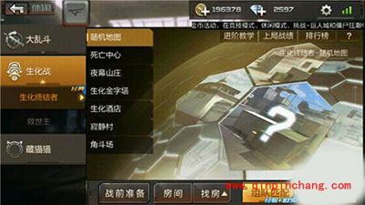 CF手游新手专属任务1到3完成方法说明