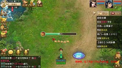 问道手游超级藏宝阁限级开启