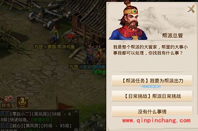 问道手游道行的获取攻略