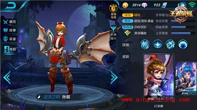 王者荣耀辅助哪家强?辅助三杰助你圆王者梦