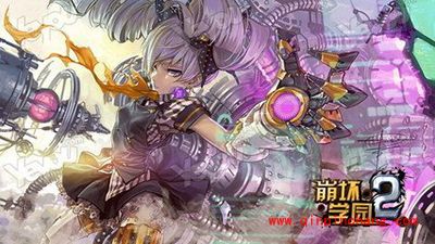 崩坏学园2僵尸娘有哪些种类?僵尸娘属性解析