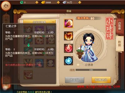 梦幻西游无双版小诗诗怎么获得？金色召唤兽小诗诗解析