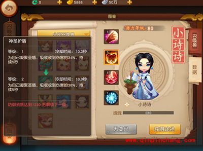 梦幻西游无双版小诗诗怎么获得？金色召唤兽小诗诗解析