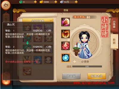 梦幻西游无双版小诗诗怎么获得？金色召唤兽小诗诗解析