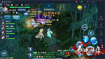 剑侠情缘手游凌绝峰第一层怎么通关?凌绝峰通关攻略