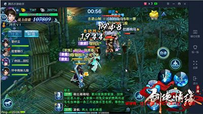 剑侠情缘手游凌绝峰第一层怎么通关?凌绝峰通关攻略