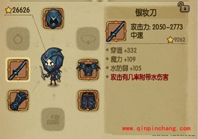 贪婪洞窟银妆刀怎么样？银妆刀获取攻略大全