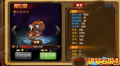 造梦西游4手机版坐骑获得方法说明