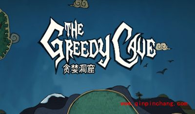 贪婪洞窟流派如何选取？流派加点攻略